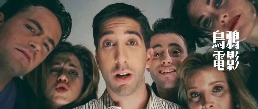 千亿播放，均分9.7的美剧天花板，有生之年还能再见，真好！