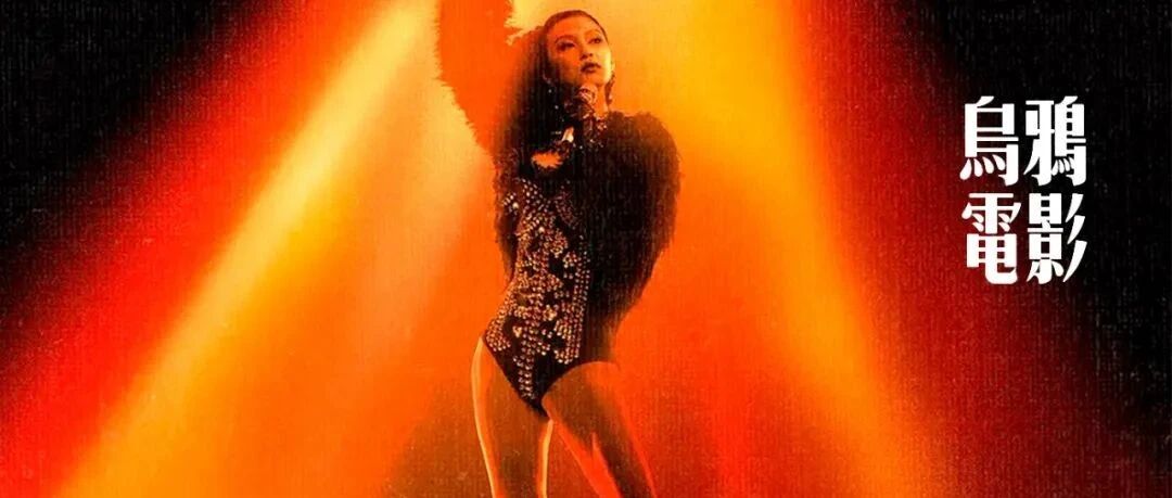 4岁登台，11岁当歌女，24岁封后...配得上「香港女儿」的，只有她！