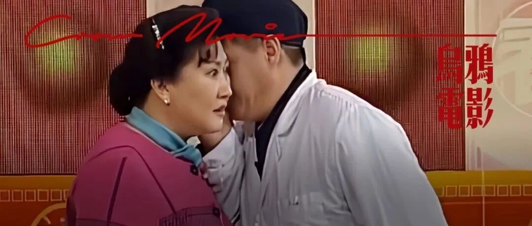 春晚节目单出了？别吐槽了，30年前的春晚真不是这样...