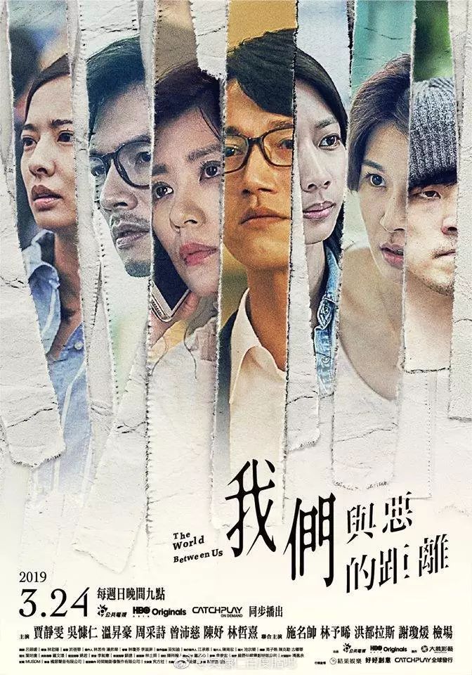 兩集9.4，HBO新出的華語劇，太驚喜了 未分類 第3張