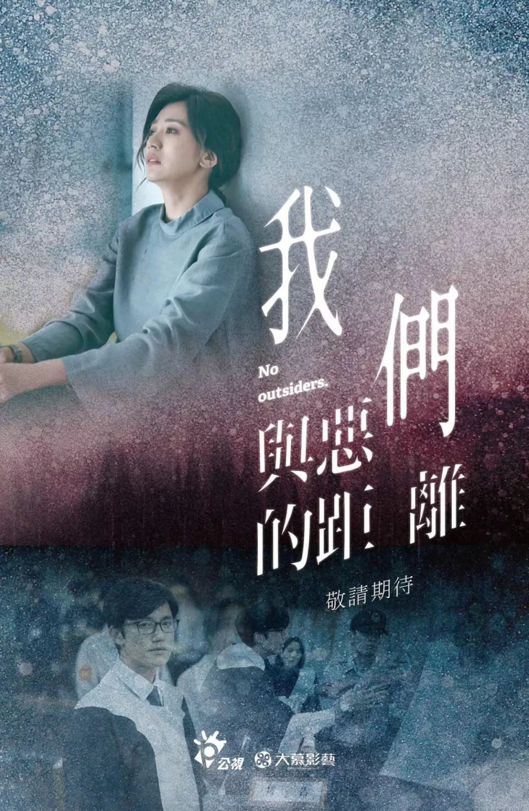兩集9.4，HBO新出的華語劇，太驚喜了 未分類 第46張