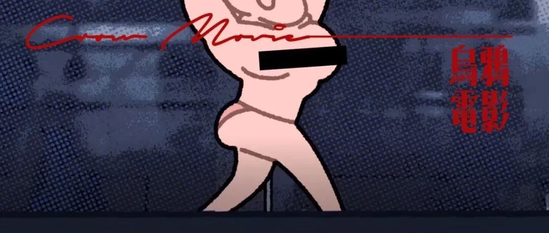 脑洞大开，又污又爽！这些真正的国漫却三年没钱开机...