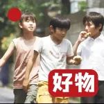 已经这么卷了？A类纯棉3件不到40元...
