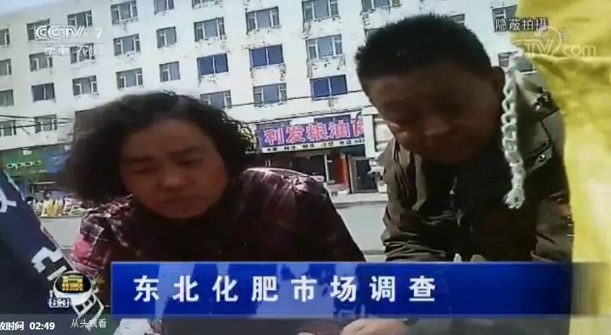 特大新闻 百万吨肥料 疯狂制假售假大揭秘 行业新闻 茶叶专用肥 有机肥 测土配方肥 武联肥料 茶仙子 欧标肥 辣椒专用肥 果蔬专用肥 花椒专用肥 配 Powered By Sdcms