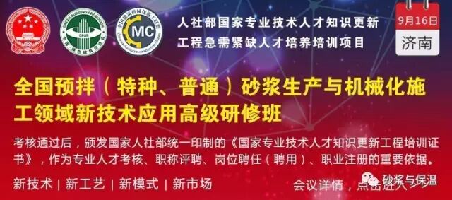 史上最全，15种常见外墙保温材料介绍