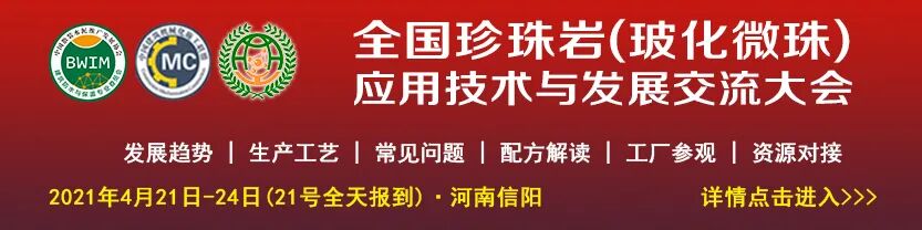 浙江省发布《金属面板保温装饰板外墙外保温系统应用技术规程》