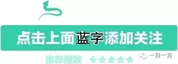 脱发方3首（斑秃、早秃、脂溢性脱发）