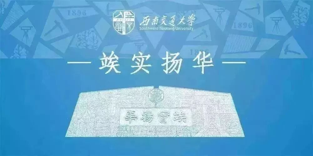 



坚定不移把巡视整改工作抓实抓好
