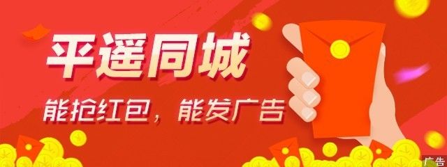 【关注】平遥棚改  部分房产产权不明确  处置方案!