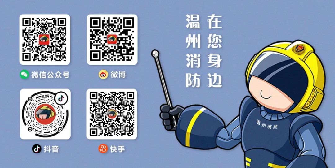 消防检查如何认定火灾事故