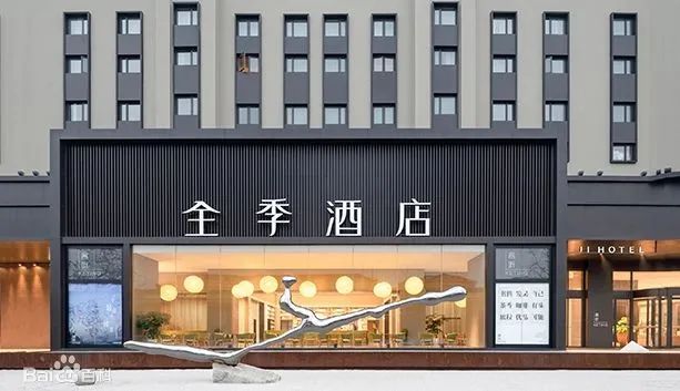 上海全季酒店_上海 全季酒店_上海锦季酒店浦三路店