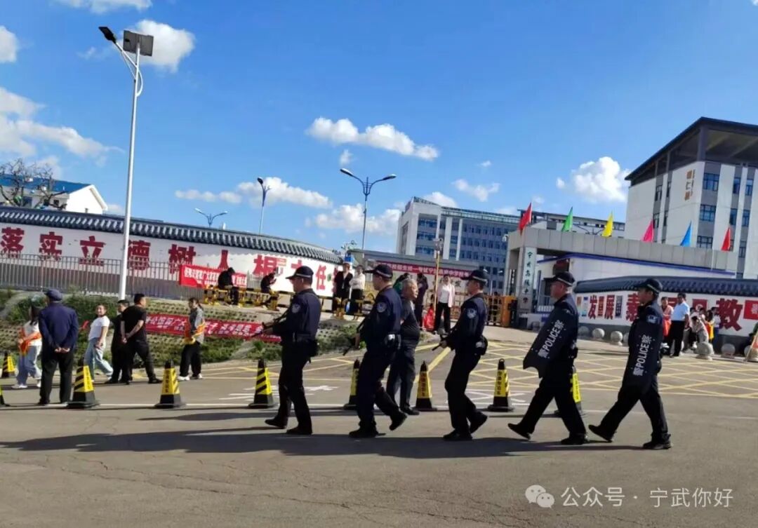 宁武县公安局圆满完成2024年高考安保任务