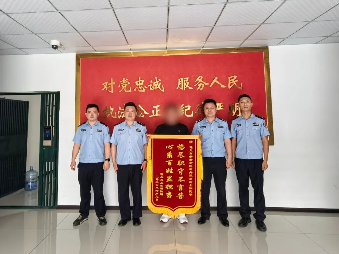 受赠锦旗照片2.jpg