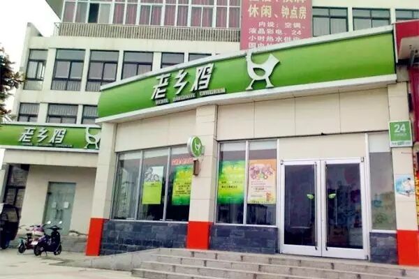 合肥竟然有这么多鸡店!咯咯咯咯咯咯哒.