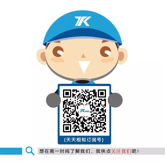 天天快递关于我国部分地区暴雪恶劣天气告客户书