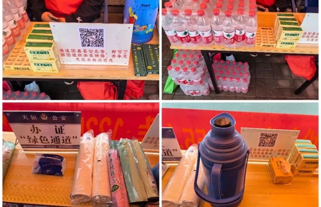 共青团天镇县委携手玉泉镇青年之家开展"爱心护考 筑梦启航"志愿服务