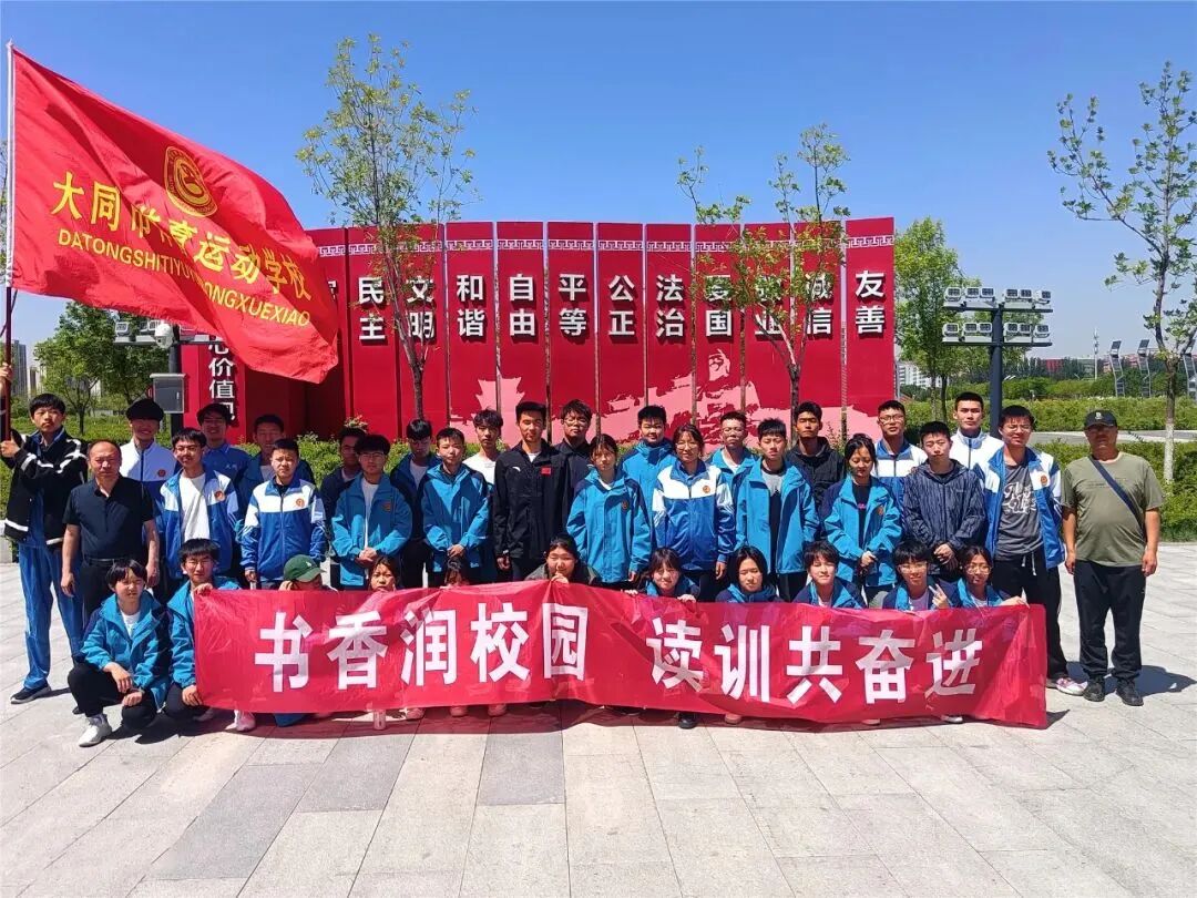阳高县第三中学校团委阳高三中团委举行"书香盈溢校园,阅读伴我成长"