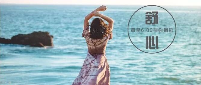 倾诉|为了爱情，我沦为了被人耻笑的第三者！