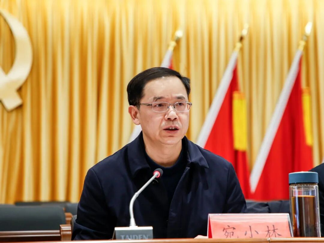 2024年全区干部大会召开