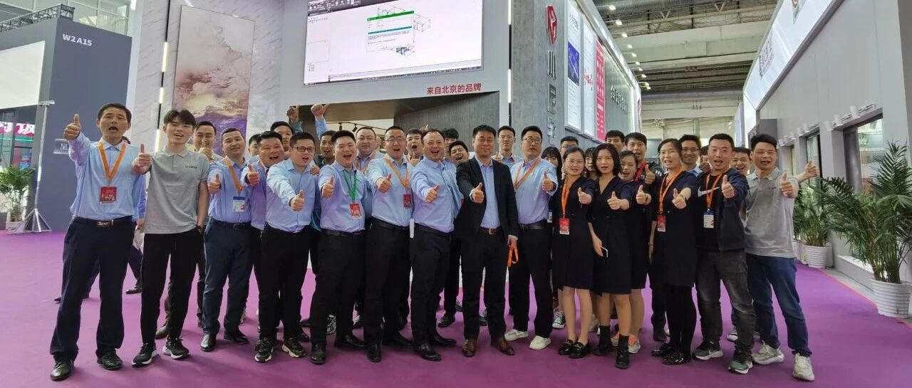 逐梦前行 未来可期|2021小尼宅配北京建博会圆满收官!