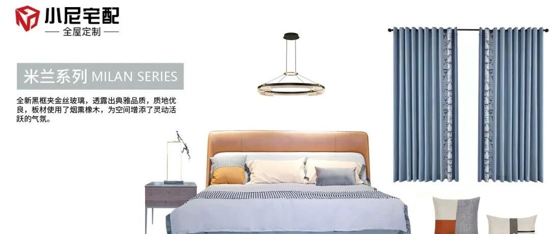 软装搭配 | 一种风情绰约的家居生活