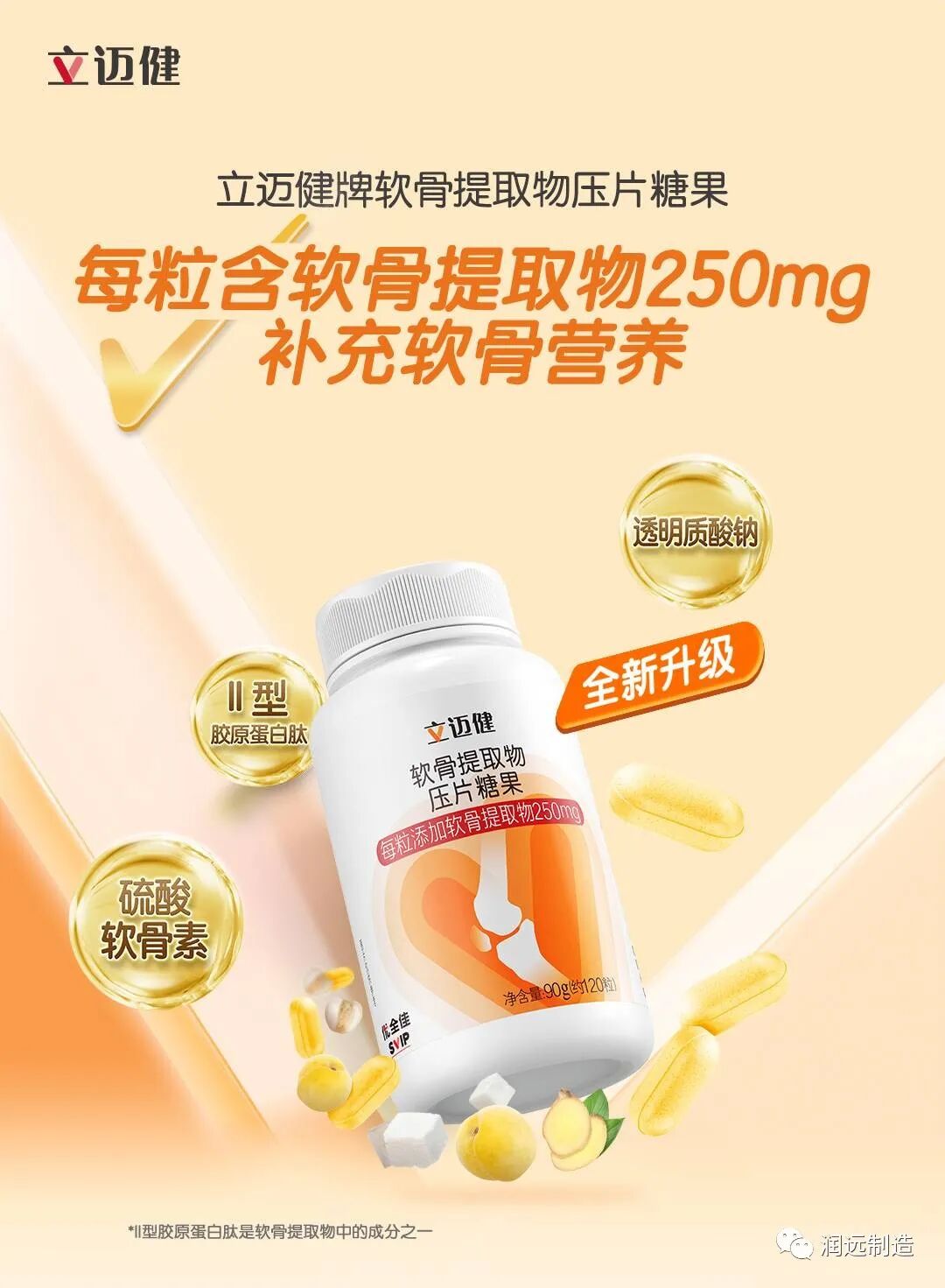 立迈健怎么样7种情况可能警示“腿脚退化”！骨科专家每天这样“练”，搭配上立迈健，腿脚很利索！_https://www.jmylbn.com_新闻资讯_第5张