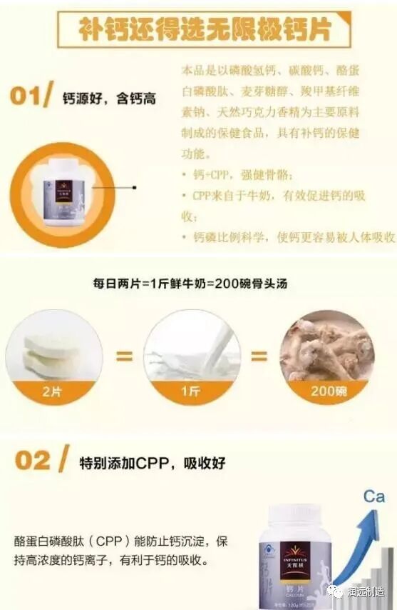 立迈健怎么样7种情况可能警示“腿脚退化”！骨科专家每天这样“练”，搭配上立迈健，腿脚很利索！_https://www.jmylbn.com_新闻资讯_第10张