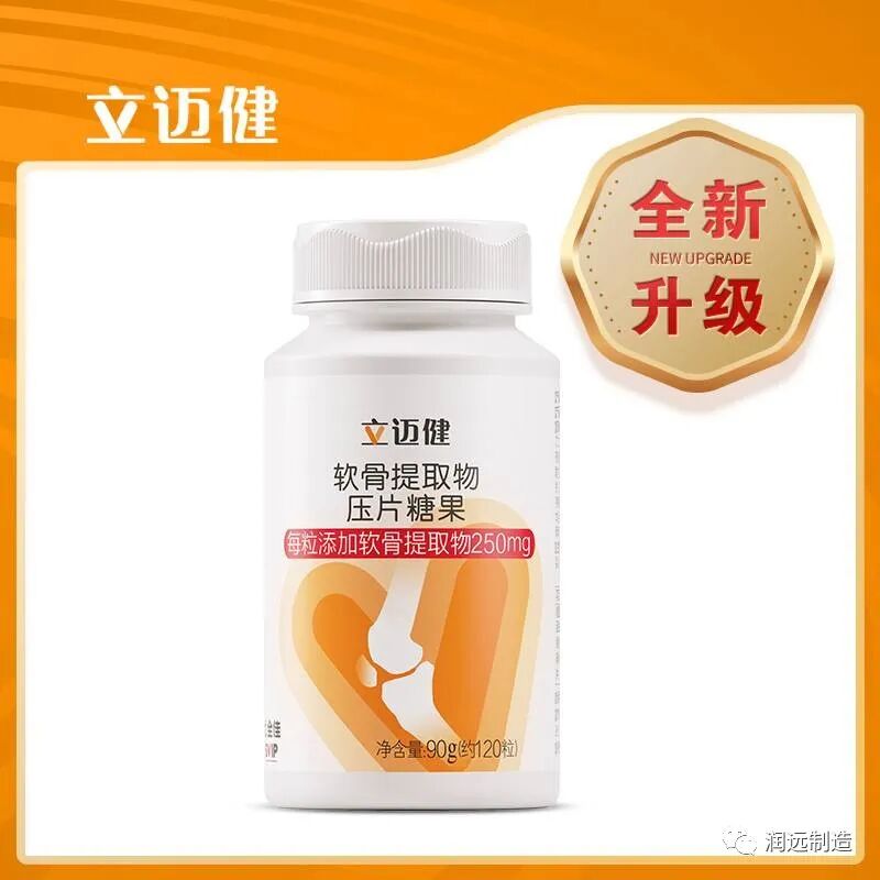 立迈健怎么样7种情况可能警示“腿脚退化”！骨科专家每天这样“练”，搭配上立迈健，腿脚很利索！_https://www.jmylbn.com_新闻资讯_第4张