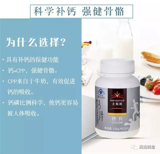 立迈健怎么样7种情况可能警示“腿脚退化”！骨科专家每天这样“练”，搭配上立迈健，腿脚很利索！_https://www.jmylbn.com_新闻资讯_第8张