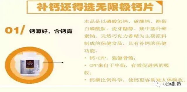 立迈健怎么样树老根先枯，人老腿先老！优全佳立迈健“关爱关节尝鲜装”来啦！_https://www.jmylbn.com_新闻资讯_第2张