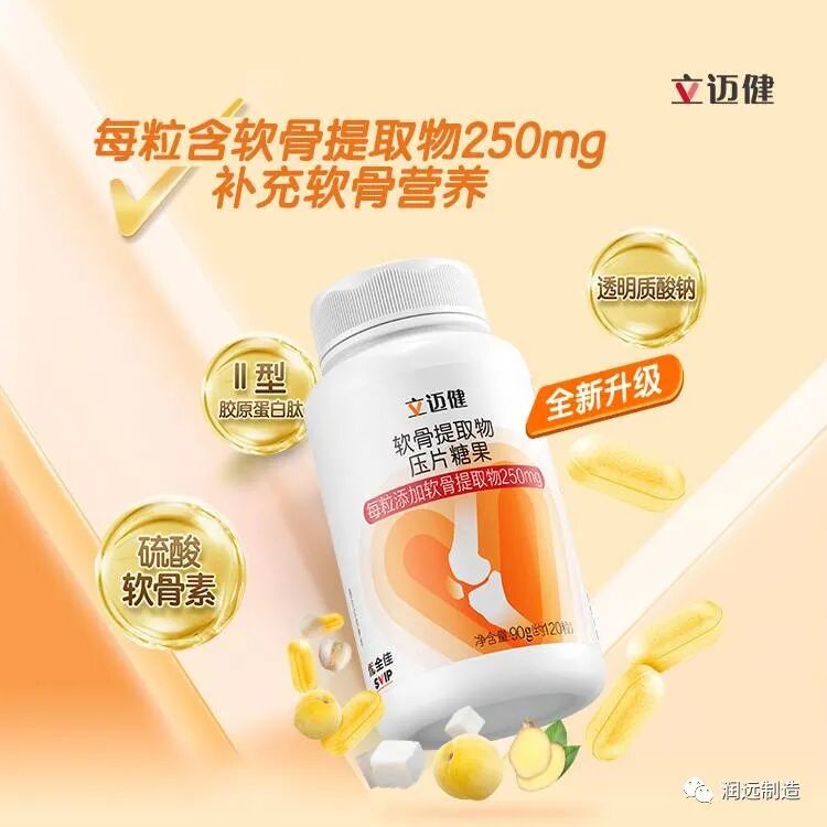 立迈健怎么样膝盖疼是缺钙吗？记住这3个动作，膝盖酸疼减半，搭配【立迈健+无限极钙片】，关节最少多用30年！_https://www.jmylbn.com_新闻资讯_第7张