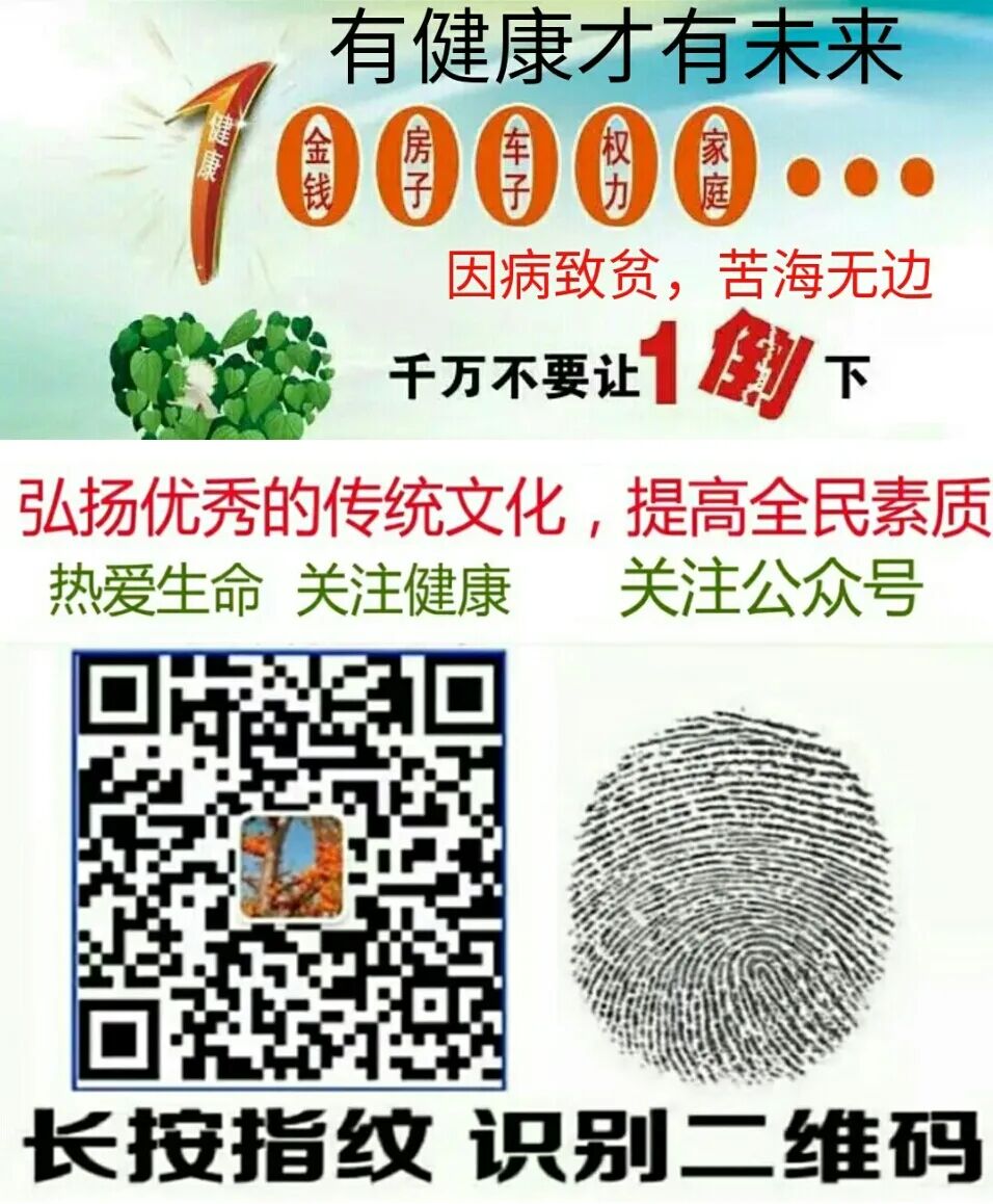 半微量元素有哪些人体血液缺乏哪些微量元素免疫力低下形成炎症、囊肿、癌变？_https://www.jmylbn.com_新闻资讯_第9张