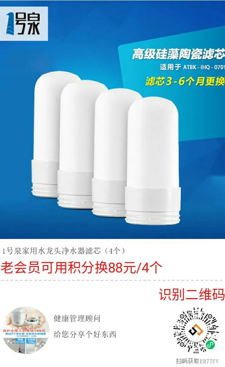半微量元素有哪些人体血液缺乏哪些微量元素免疫力低下形成炎症、囊肿、癌变？_https://www.jmylbn.com_新闻资讯_第8张