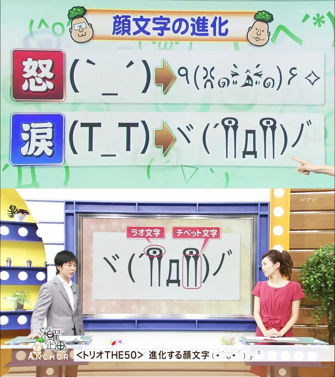 为什么日本人这么爱颜文字 这三款颜文字输入法 可爱炸裂嗷嗷嗷啊 石嘴山新闻