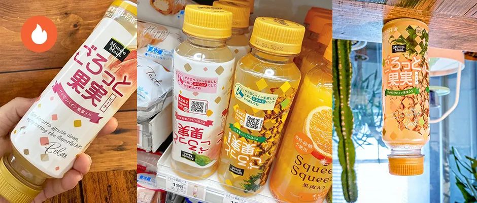 水果包装盒印刷|绝了！日本推出包装印反了的果粒饮料，为了让大家喝前摇一摇煞费苦心了哈哈哈哈哈！