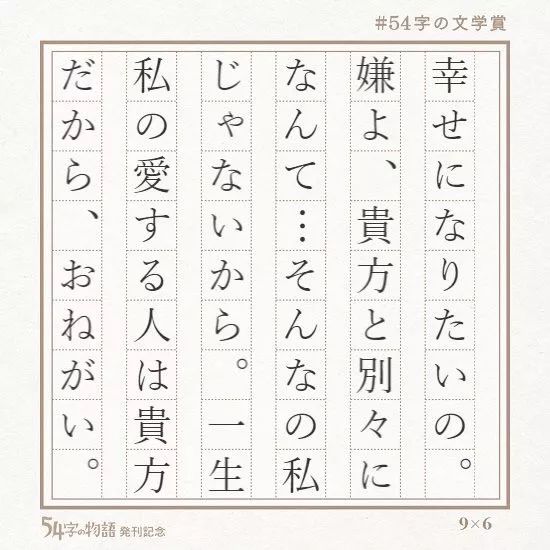 是告白还是分手 54字回文信 原来是这个意思 小森日语 微信公众号文章阅读 Wemp