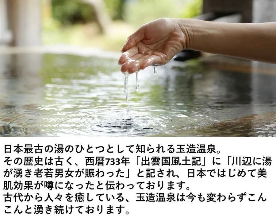 传说中的日本男女混浴温泉 竟然真的存在 你想了解的都在这里了 不正经的日语卡片 微信公众号文章 微小领