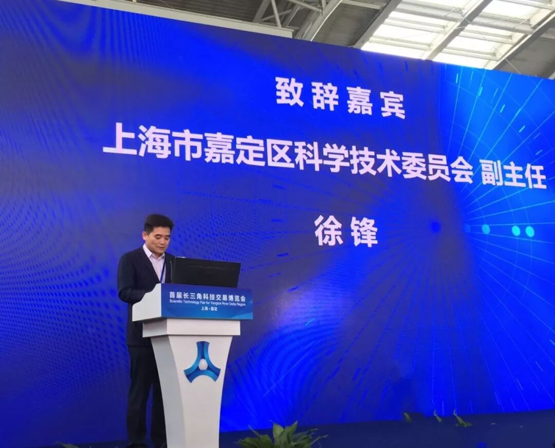 科交会中的新微创源——“长三角产业化协同创新论坛”