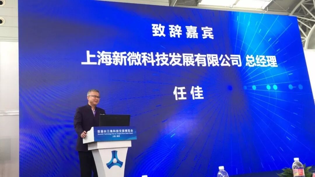 科交会中的新微创源——“长三角产业化协同创新论坛”