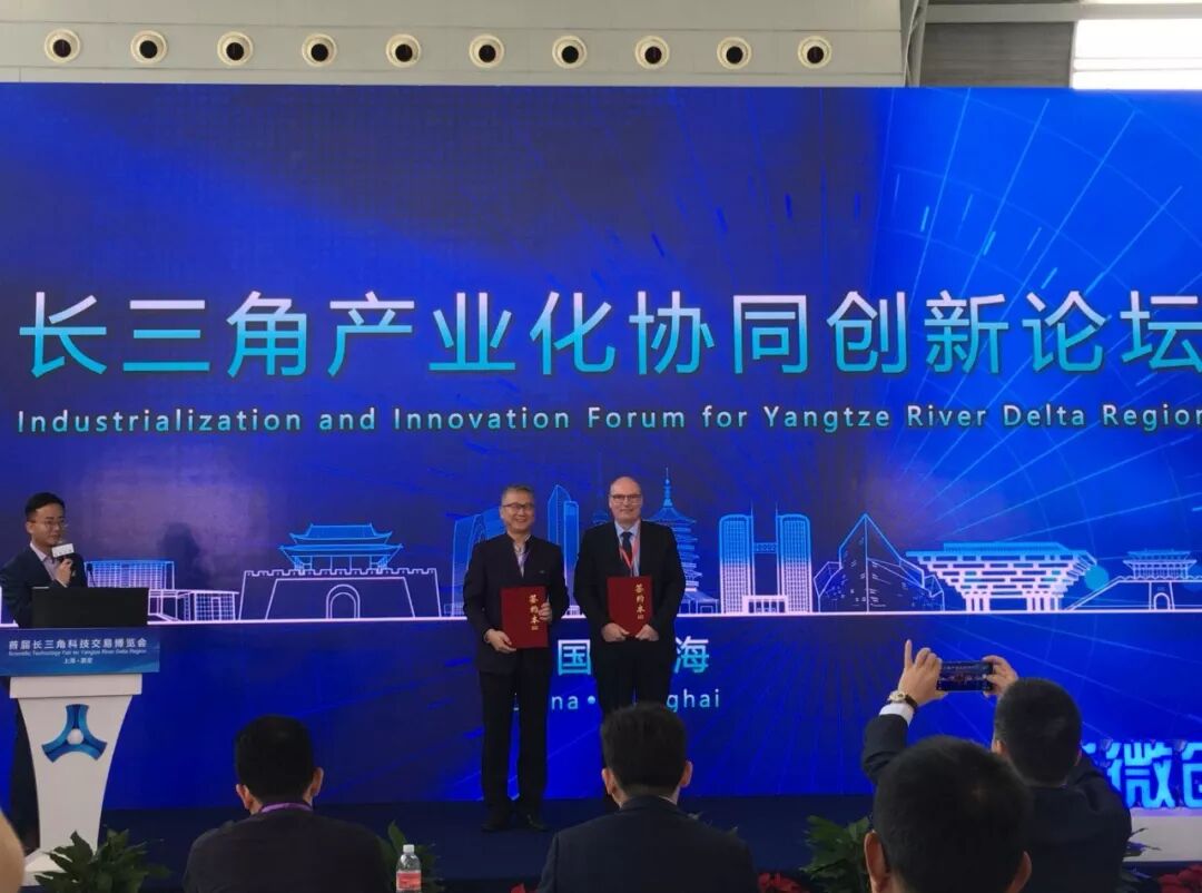 科交会中的新微创源——“长三角产业化协同创新论坛”