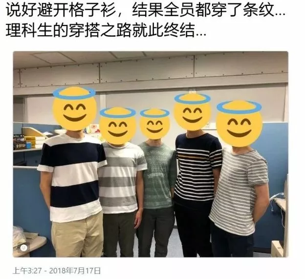 摩福男人展：夏天里的男人，穿什么都是错？！但这群人的穿搭不得不服！！