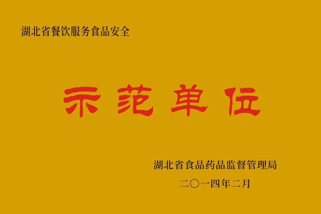 武漢碧桂園學校教學質量怎么樣_武漢碧桂園學校_武漢碧桂園學校校學費多少