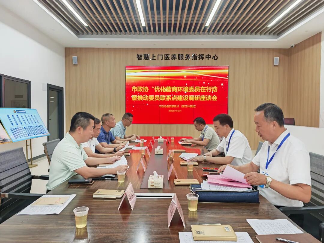 微信图片_2026-08-07_173931_889.jpg