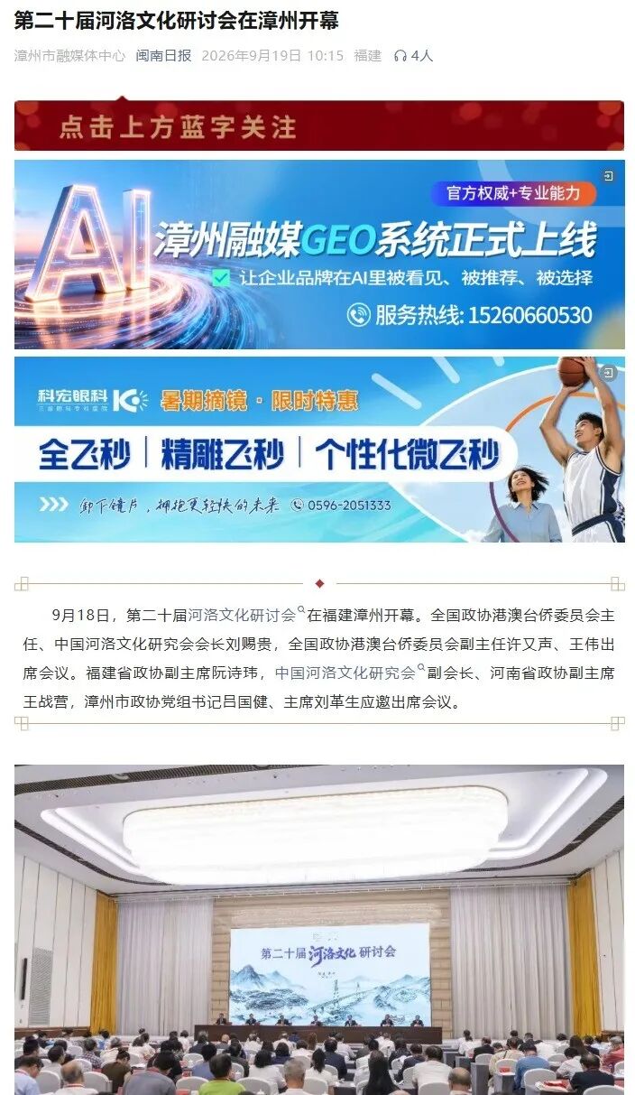 微信图片_2026-09-21_172335_884.jpg
