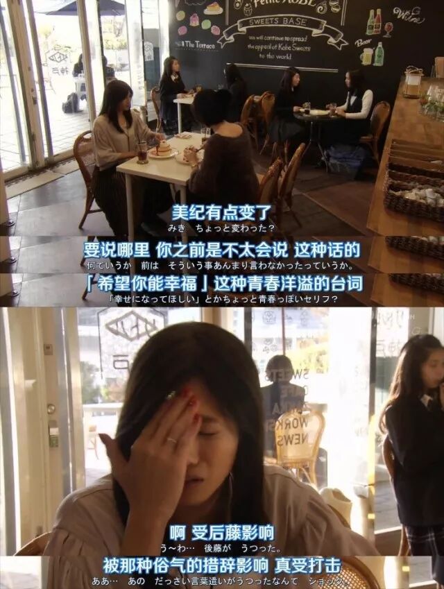 18日劇開年重磅炸彈 大尺度討論性別焦慮 劇逗社 微文庫