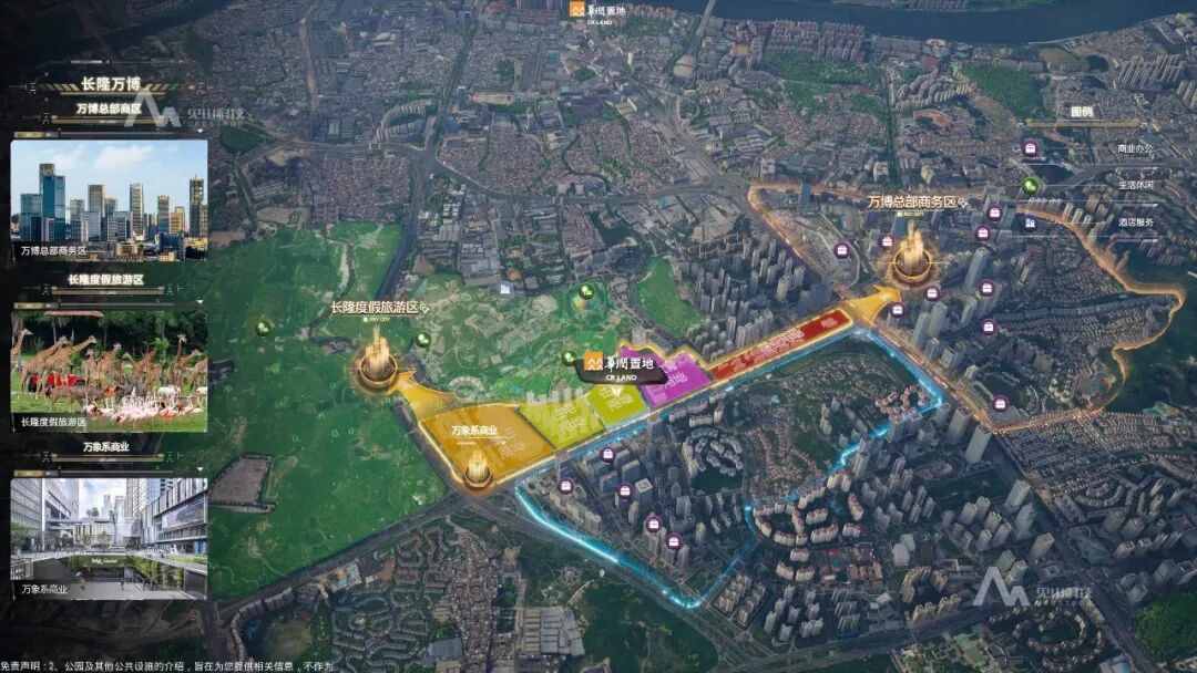 番禺长隆万博悦府户型图曝光，会卖多少一平方？