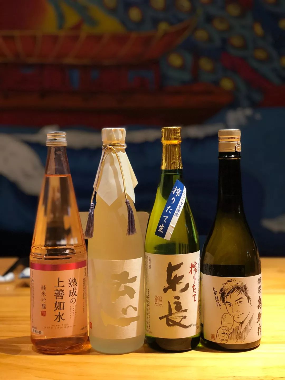 居酒屋的精確打開方法 美食 第17張