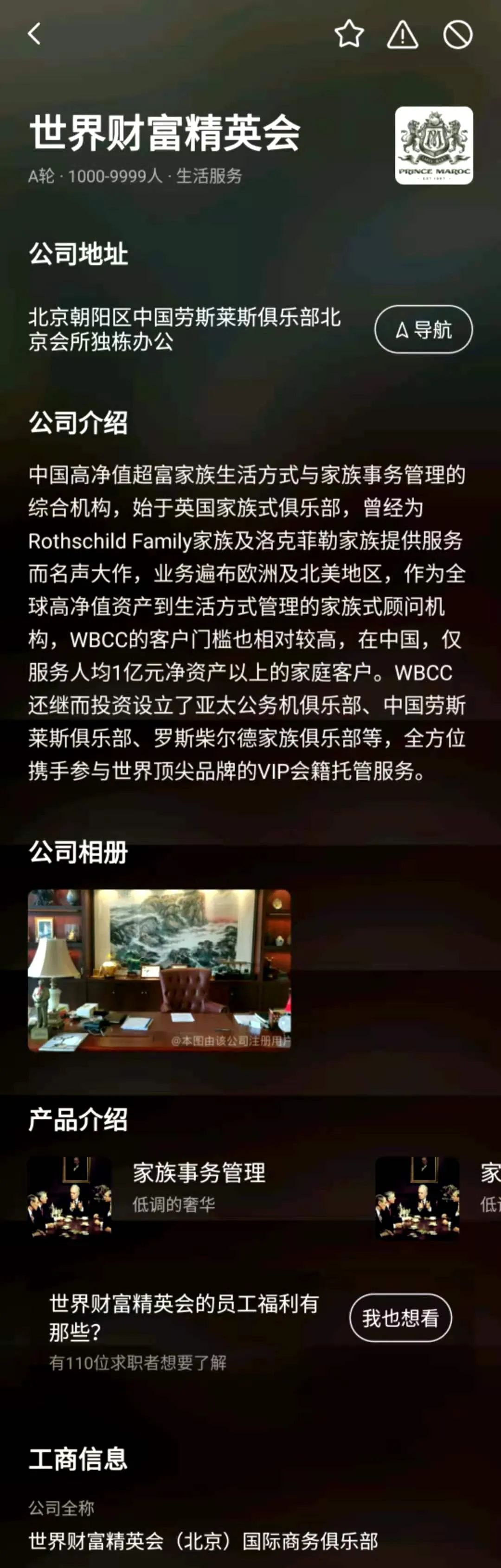 新京报评论 自由微信 Freewechat