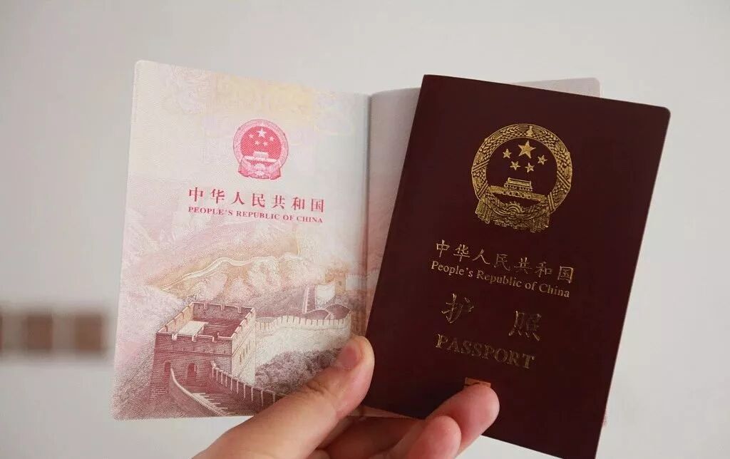 



海外中国公民护照政策“最大调整”，是便民亦是开放丨新京报快评
