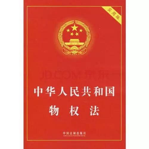 民法典明确住宅70年自动续期:给全社会吃下定心丸